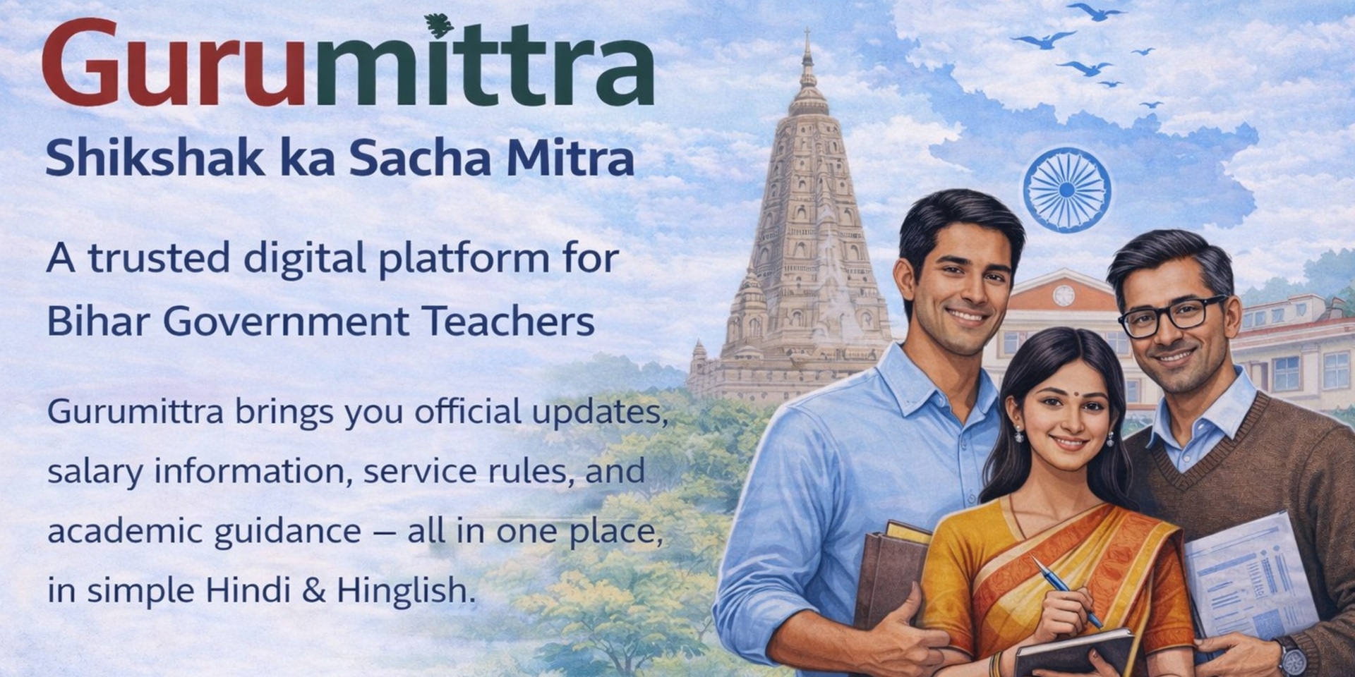Gurumittra